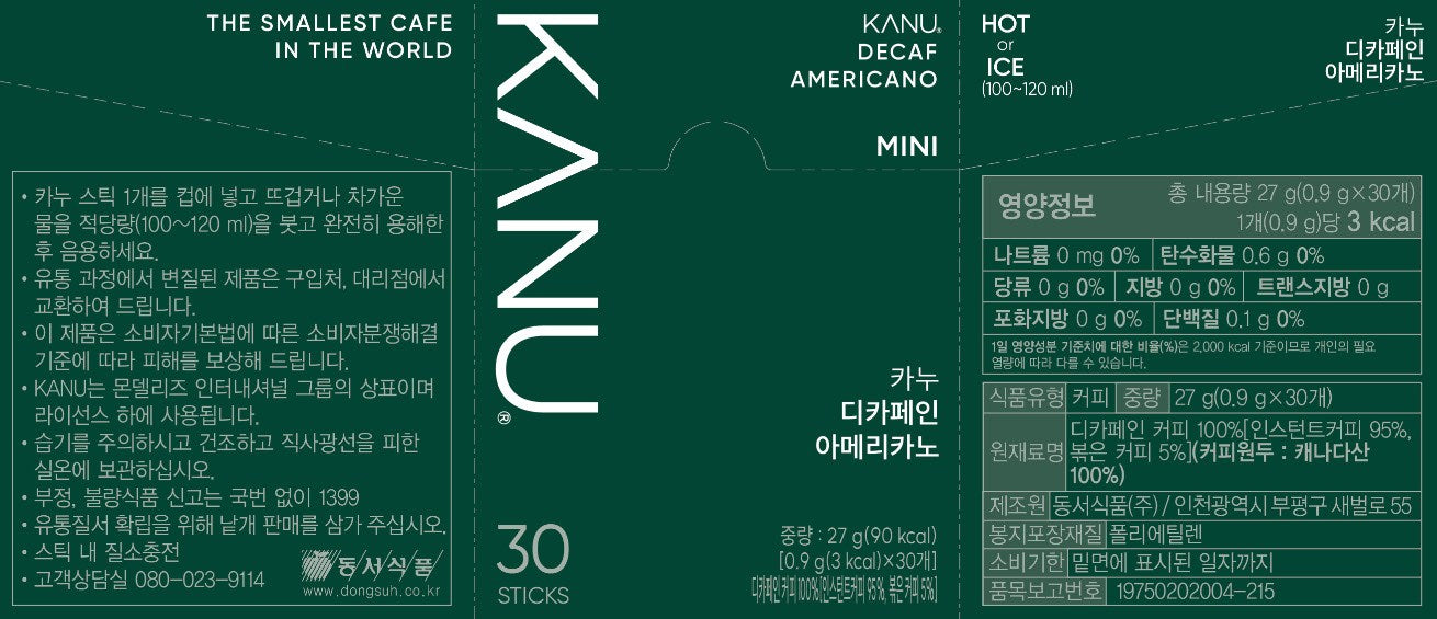 Kanu Mini Decaf Americano Stick Coffee 0.9g - 30 Sticks