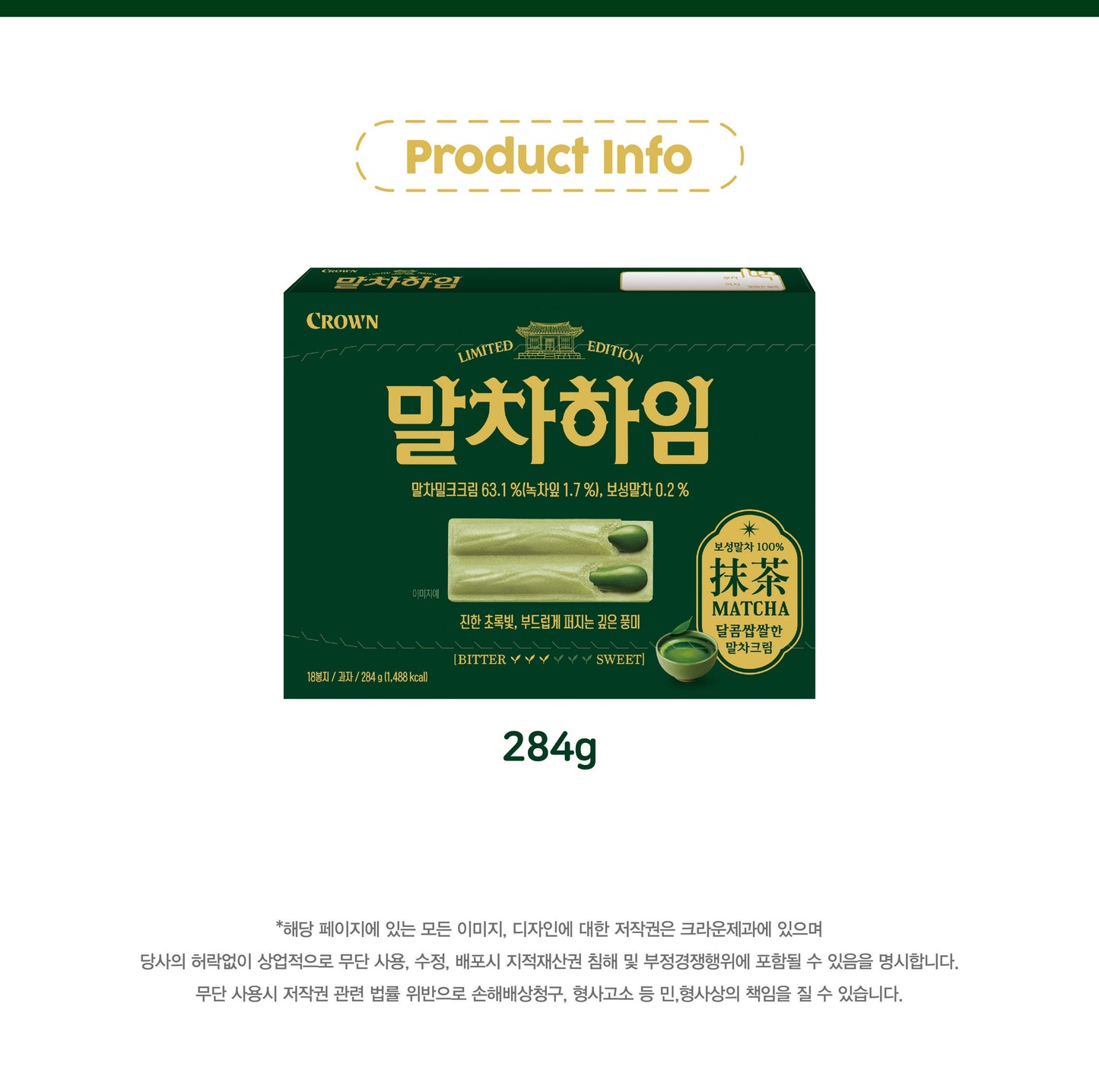 Crown Matcha Heim 284g - 2 Packs