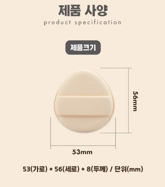 Puffie Cushion Puff 3-Piece Set - 4 Types