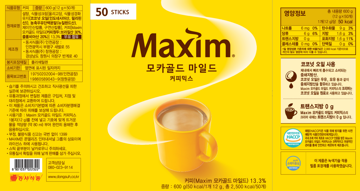 Maxim Mocha Gold Mix 12g x 50pieces
