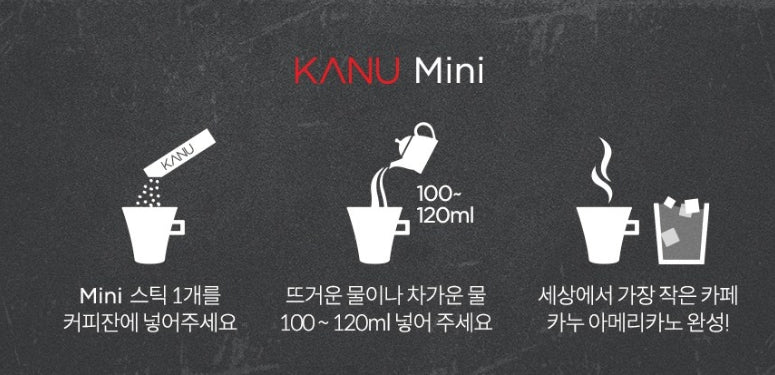 KANU Mild Roast Americano Coffee Beans Mix Mini 0.9g x 30pieces