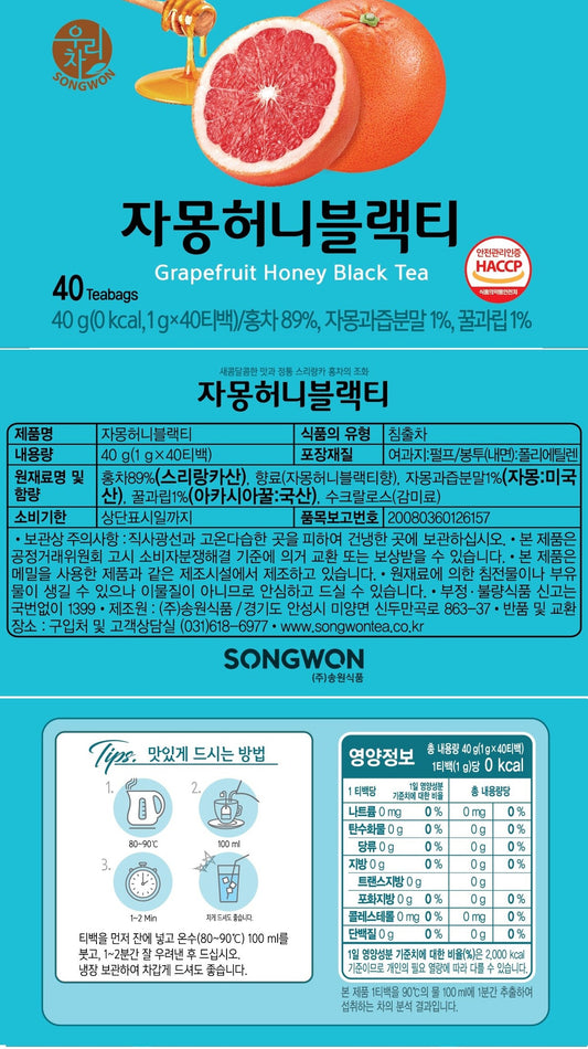 Wooricha Grapefruit Honey Black Tea 1g - 40 Sticks