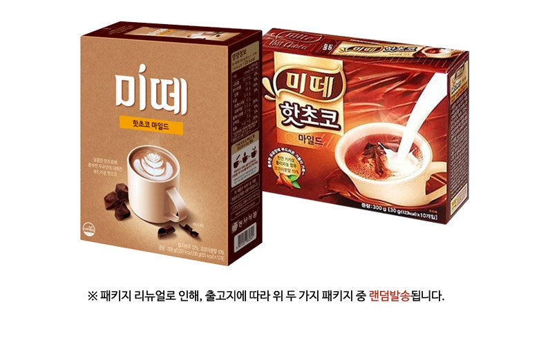 Mitte Hot Chocolate 30g - 10 Sticks, 2 Sets (2 Types)