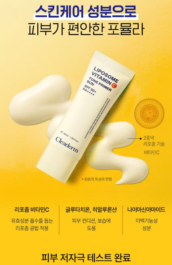 Liposome Vitamin C Tone Primer Suncream 40ml