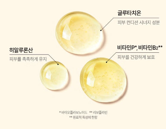 Liposome Vitamin C Liver Ball Serum 15ml