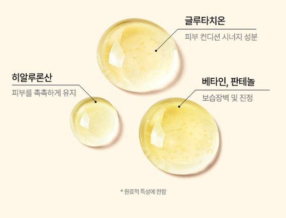 Liposome Vitamin C Blemish Light Mask 31g (1 sheet)