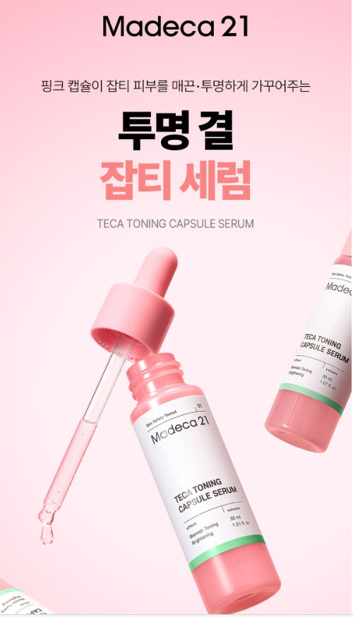 Madeca21 Teca Toning Capsule Serum 30ml - Intensive Brightening