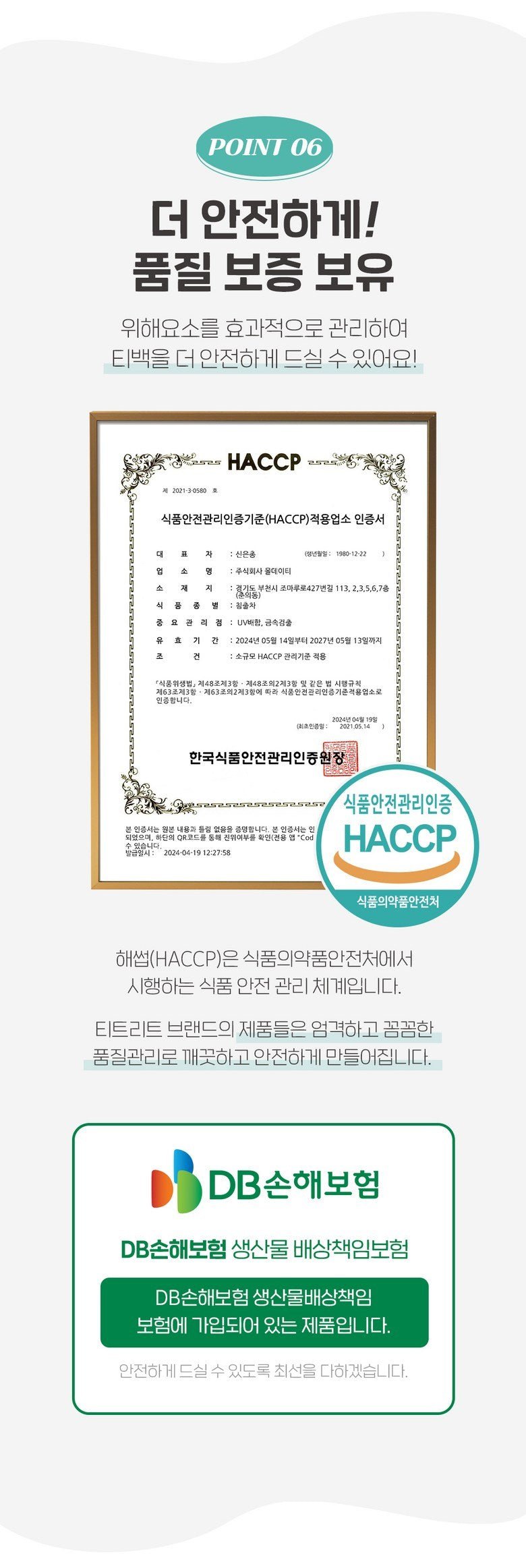 Teatreat Fox Tea Red Bean Pumpkin Tea 1.5g - 20 Sticks