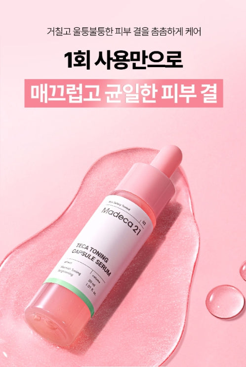 Madeca21 Teca Toning Capsule Serum 30ml - Intensive Brightening