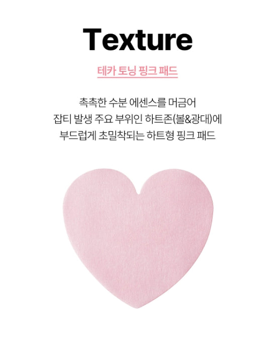 Madeca21 Teca Toning Pink Pad - 4 Sheets x 3 Sets