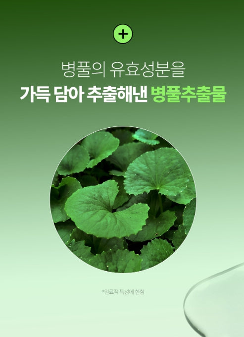 Madeca21 Teca Toning Spot Essence 15ml - Targeted Dark Spot Treatment