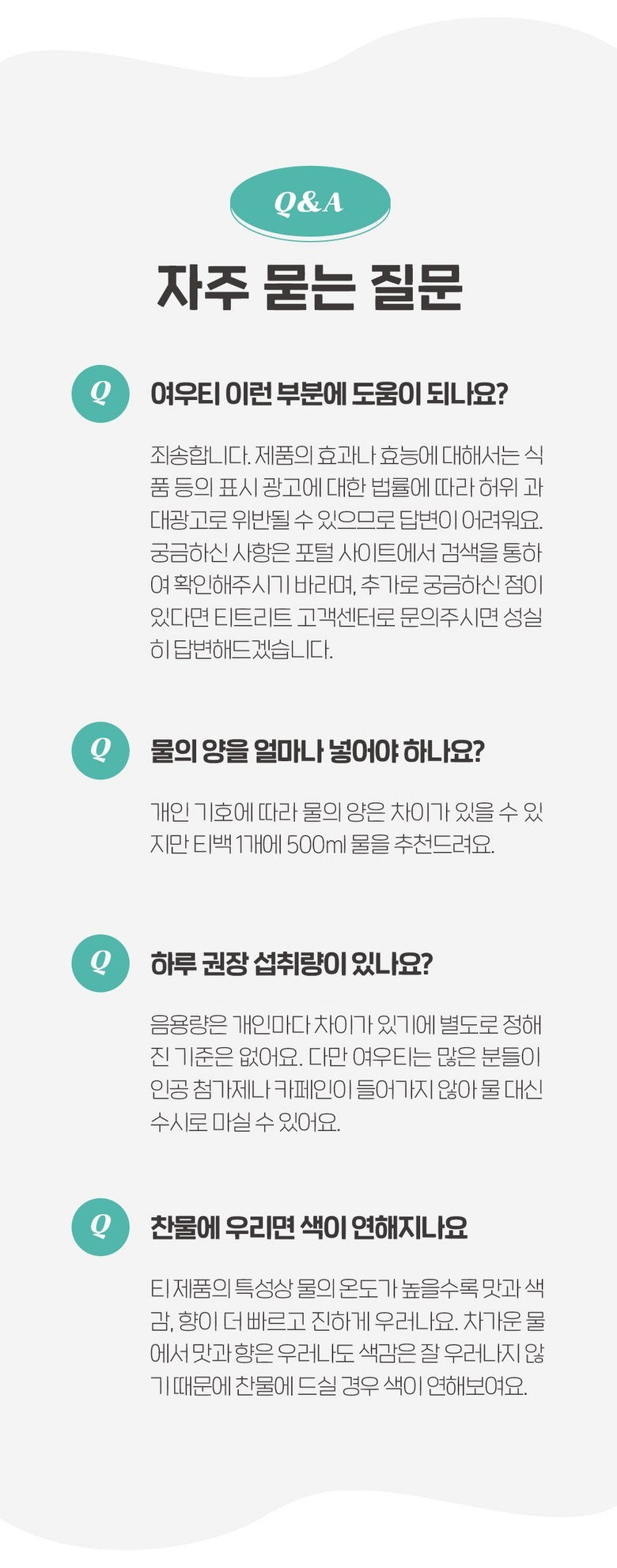 Teatreat Fox Tea Red Bean Pumpkin Tea 1.5g - 20 Sticks