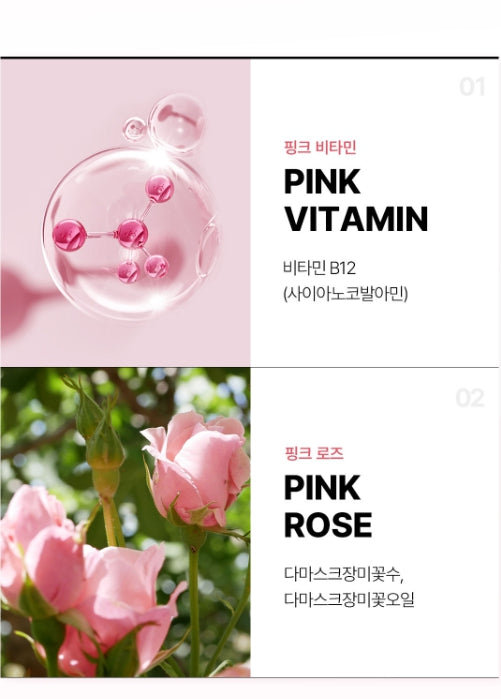 Madeca21 Teca Toning Cream 50ml - Brightening & Soothing