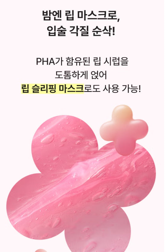mimo by MAMONDE Rosy Hyaluron Glow Lip Serum 7g - Plumping