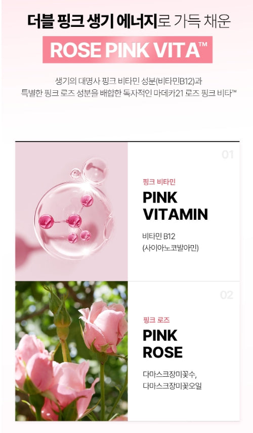 Madeca21 Teca Toning Spot Essence 15ml - Targeted Dark Spot Treatment