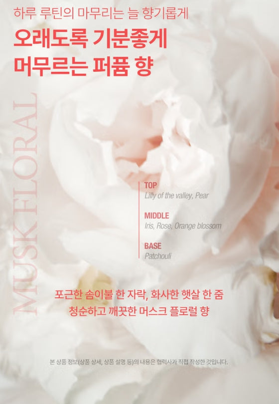 Heat In Handser Treatment 100ml