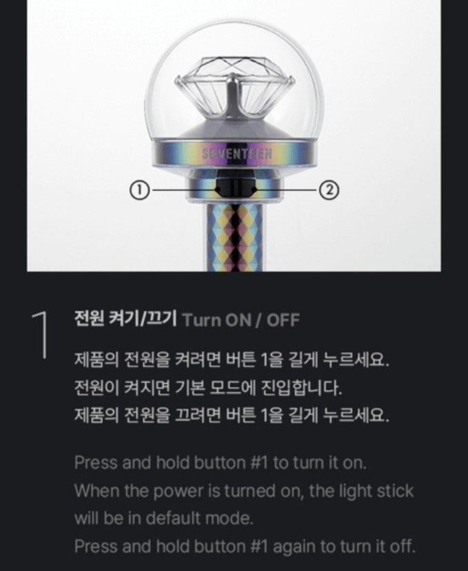 SEVENTEEN Official Light Stick Ver 3 | CARAT BONG
