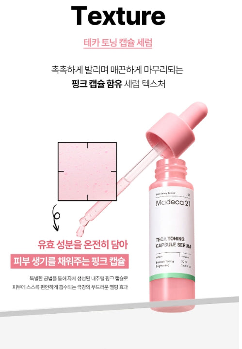Madeca21 Teca Toning Capsule Serum 30ml - Intensive Brightening