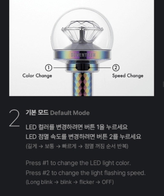 SEVENTEEN Official Light Stick Ver 3 | CARAT BONG