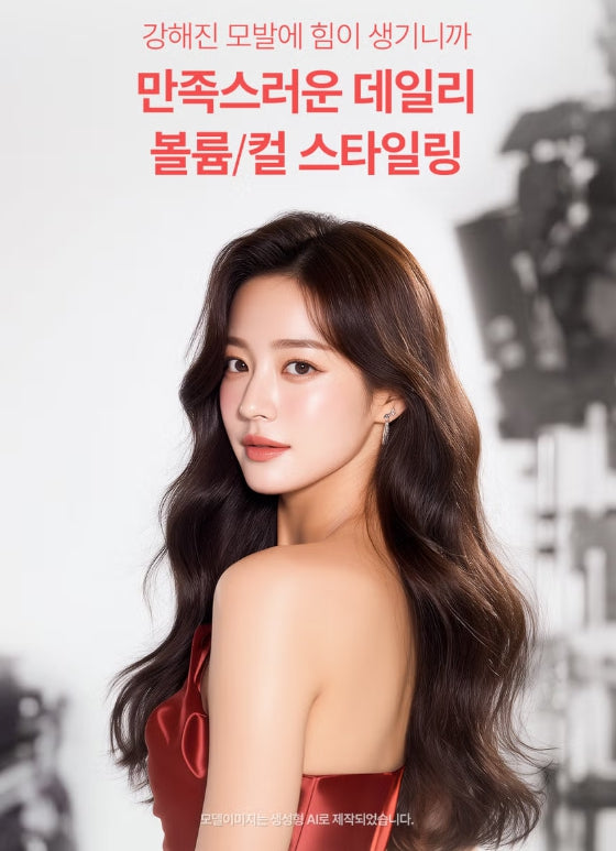 Heat In Handser Hair Milk 35ml