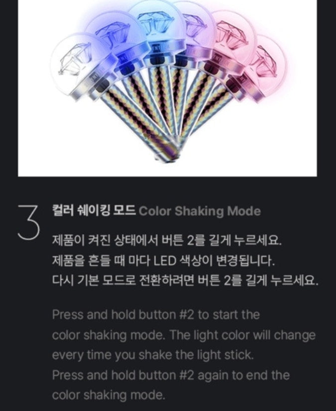 SEVENTEEN Official Light Stick Ver 3 | CARAT BONG