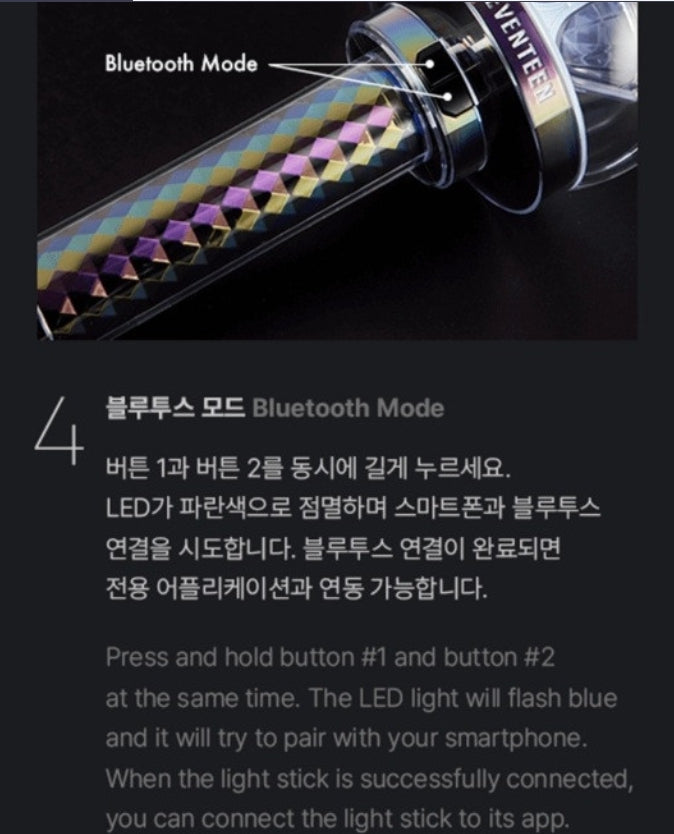 SEVENTEEN Official Light Stick Ver 3 | CARAT BONG