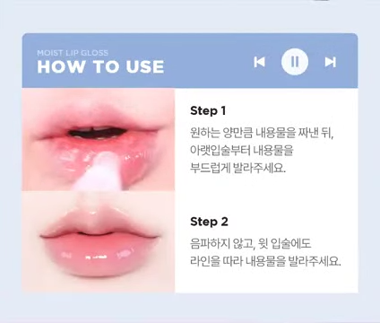 Boncept Lip Tattoo Sticker + Lip Gloss