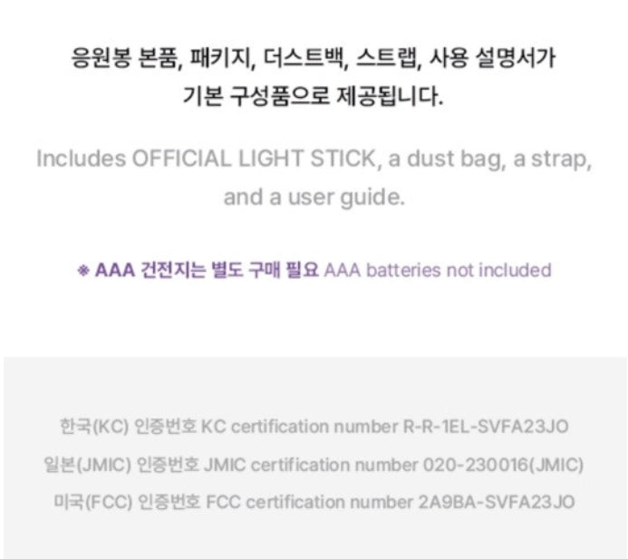 SEVENTEEN Official Light Stick Ver 3 | CARAT BONG