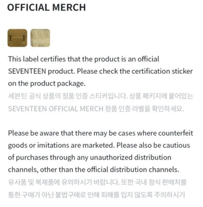 SEVENTEEN Official Light Stick Ver 3 | CARAT BONG