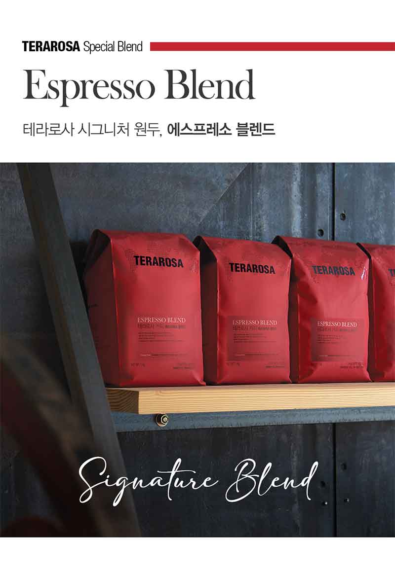 TERAROSA Espresso Blend Whole Beans 1kg - Whole Bean