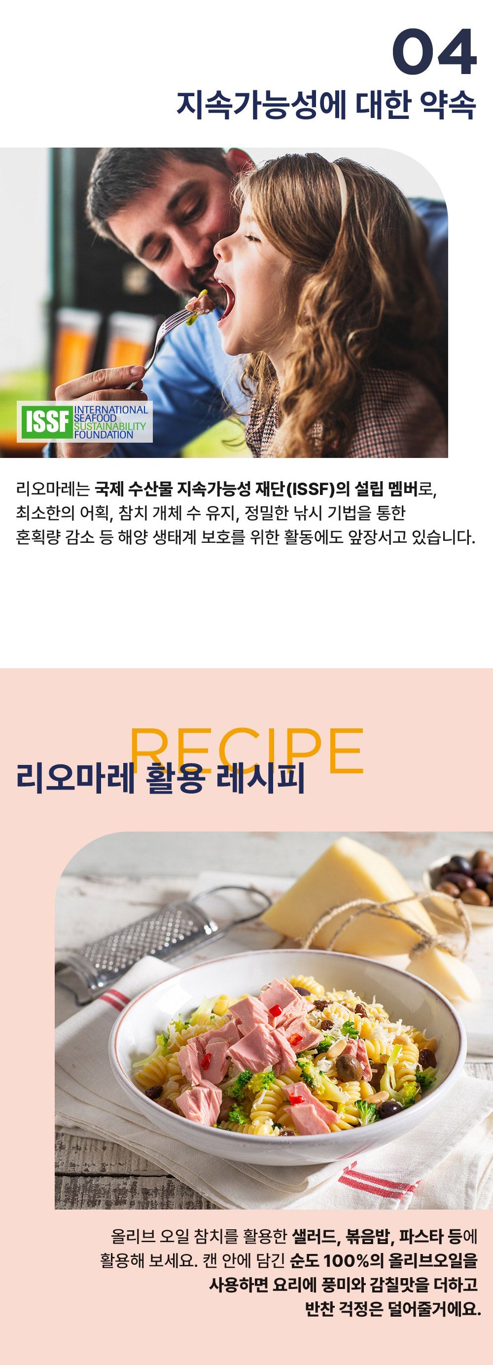 Riomare Olive Oil Tuna 240g - 3 Cans