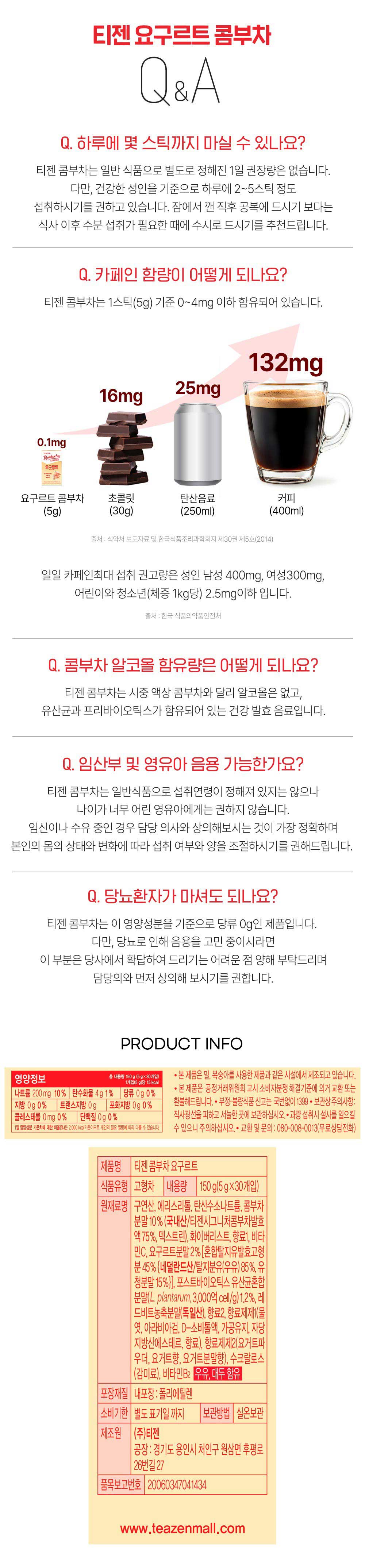 Tzen Kombucha Yogurt 5g - 30 Sticks, 2 Sets