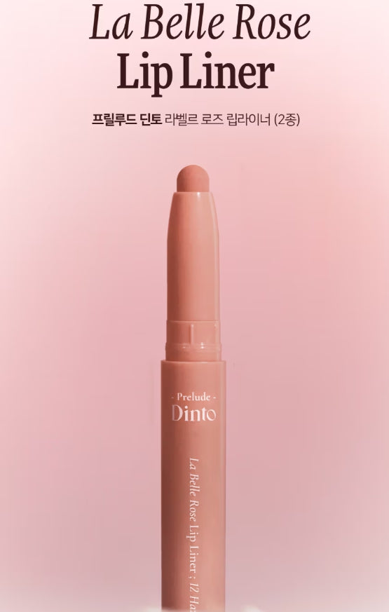 Prelude Dinto La Belle Rose Lip Liner - 2 Shades