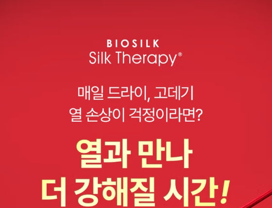 Heat In Handser Hair Milk 35ml