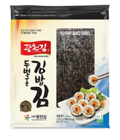 Gwangcheon Double-Roasted Gimbap Seaweed 220g