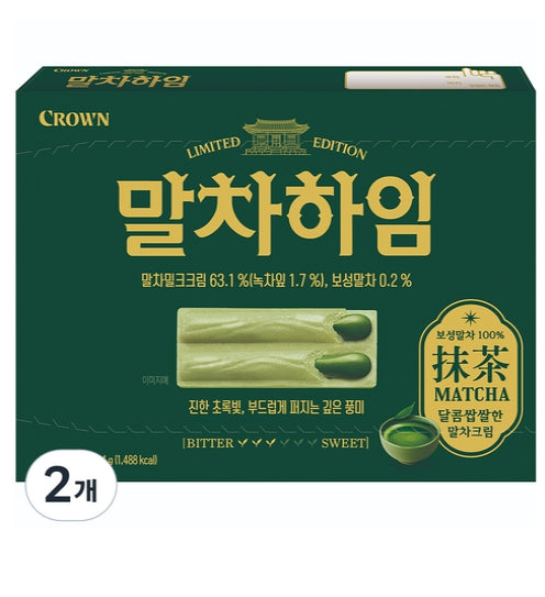Crown Matcha Heim 284g - 2 Packs