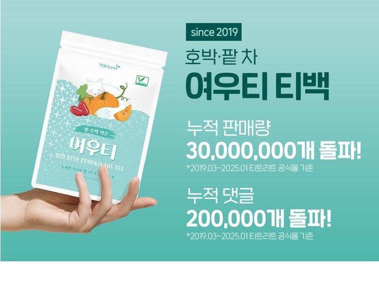 Teatreat Fox Tea Red Bean Pumpkin Tea 1.5g - 20 Sticks