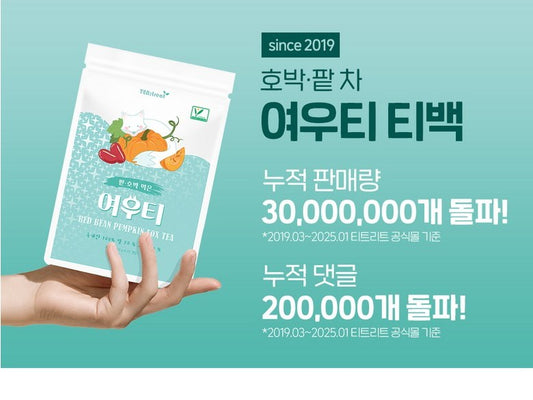 Teatreat Fox Tea Red Bean Pumpkin Tea 1.5g - 20 Sticks