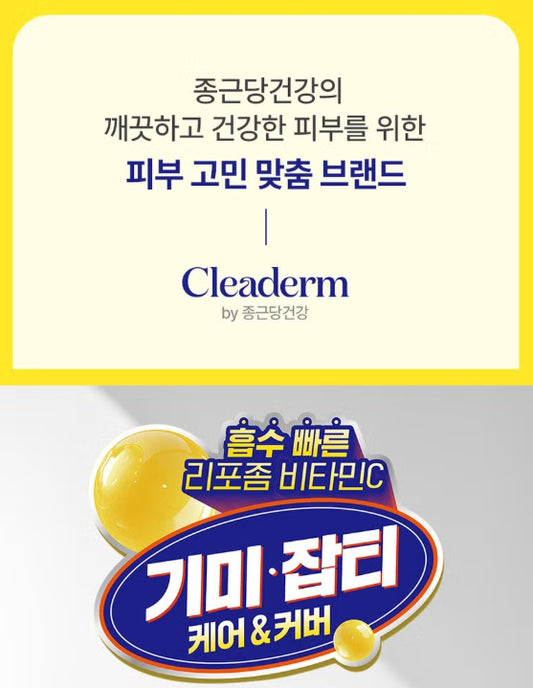 Liposome Vitamin C Liver Ball Serum 15ml