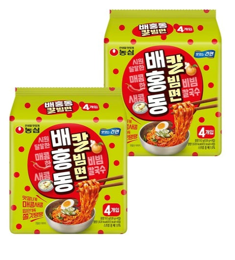 Nongshim Bae Hong Dong Kalbimyeon 128g - 8 Packs