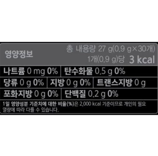 KANU Mild Roast Americano Coffee Beans Mix Mini 0.9g x 30pieces