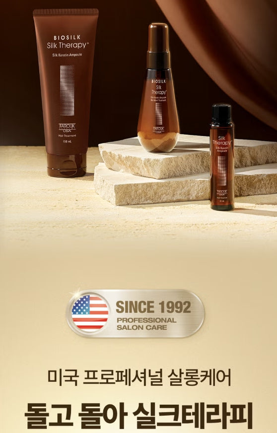 Silk Keratin Ampoule Treatment 150ml