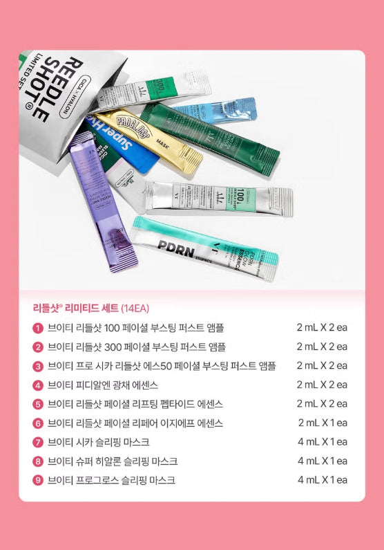 VT Cosmetics Reedle Shot Limited Set - 14 Sticks