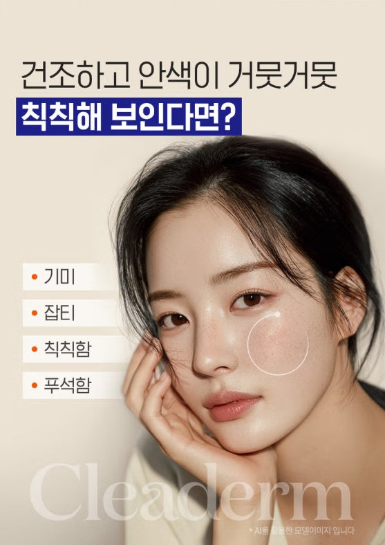 Liposome Vitamin C Liver Ball Serum 15ml