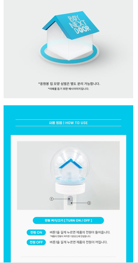 BOYNEXTDOOR Official Light Stick (Includes 6 Random Photocards)