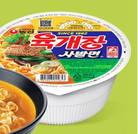 Nongshim Yukgaejang Spicy Beef Soup Bowl 86g, 6 Bowls