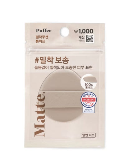 Puffie Cushion Puff 3-Piece Set - 4 Types