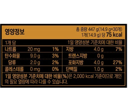 LOOKAS9 Signature Latte 30 Sticks - 5 Types
