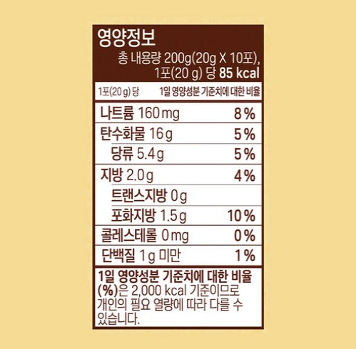 Soonjak Whole Brown Rice Chestnut Matcha 20g - 20 Sticks