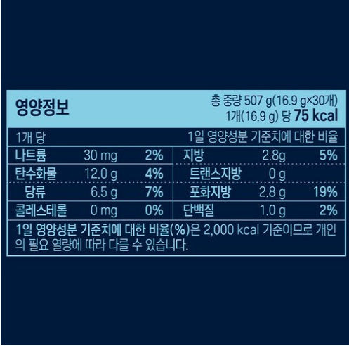 LOOKAS9 Signature Latte 30 Sticks - 5 Types